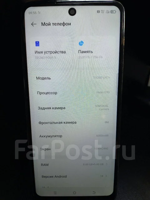 Tecno Pova 5. �/�, 256 ��, �������, 4G LTE, NFC ����