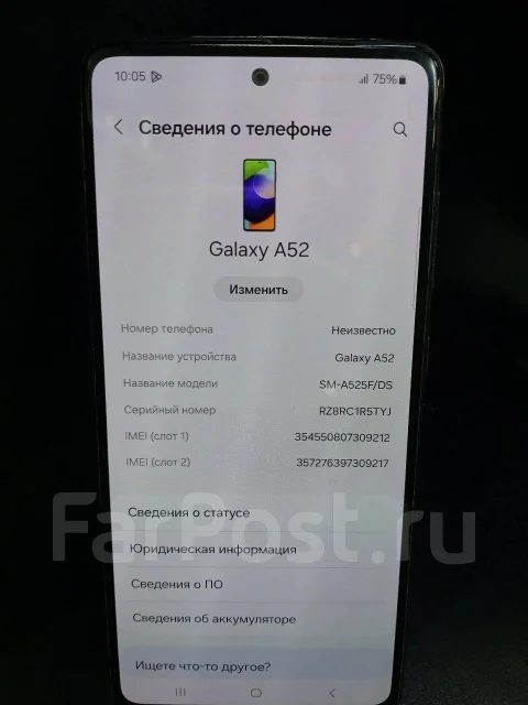 Samsung Galaxy A52. �/�, 128 ��, ������, 4G LTE ����