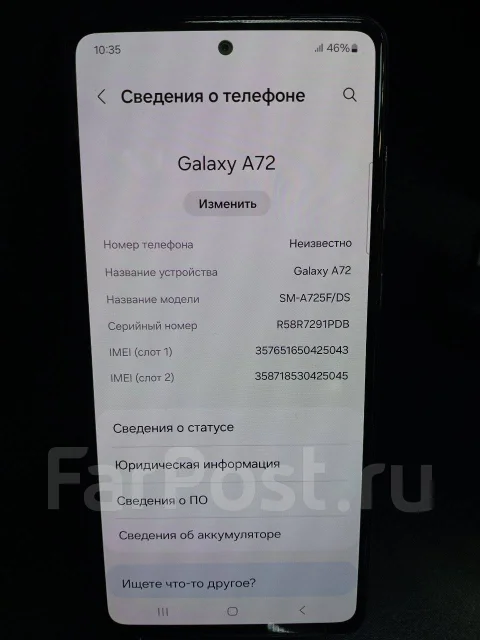 Samsung Galaxy A72. �/�, 256 ��, ����������, 4G LTE ����