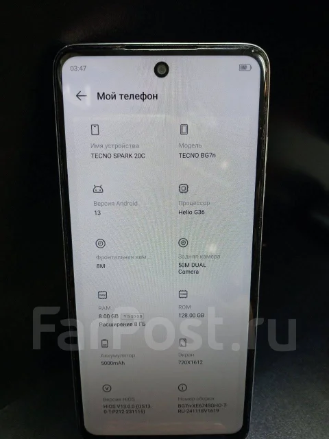 Tecno Spark 20C. �/�, 128 ��, ����� ����