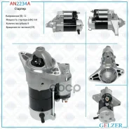 ������� 12� / 0.8 ��� / CR / Geely CK 2008-, Toyota Corolla 1993-1997 Gelzer ���. AN2234A AN2234A AN2234A ����