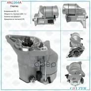 �������� Gelzer Gelzer ���. AN2264A AN2264A ����
