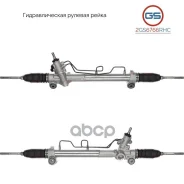 ����� ������� ����� Toyota Camry 2006-2011. ������ ���� GS ���. 2GS6766RHC 2GS6766RHC ����