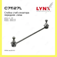 ������ ������������� ����� ��� Lynxauto C7527L C7527L ����