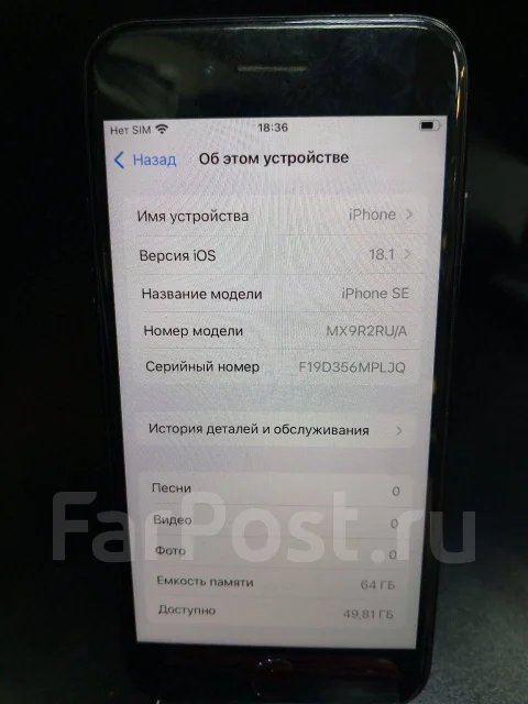 Apple iPhone SE. �/�, 64 ��, ������, 4G LTE ����