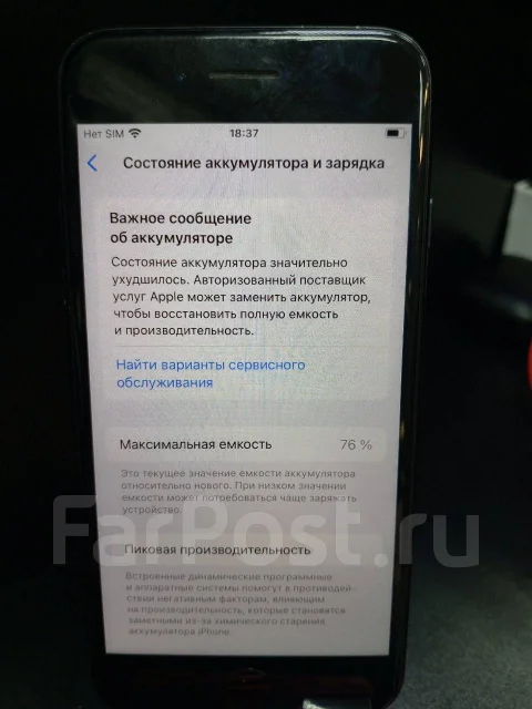 Apple iPhone SE. �/�, 64 ��, ������, 4G LTE ����
