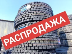 Constancy 668. �����������, 2023 ���, ����� ����