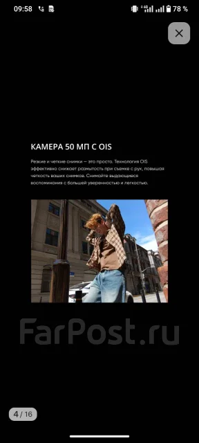Realme 13 5G. �����, 256 ��, ����������, 3G, 4G LTE, 5G, Dual-SIM, NFC ����