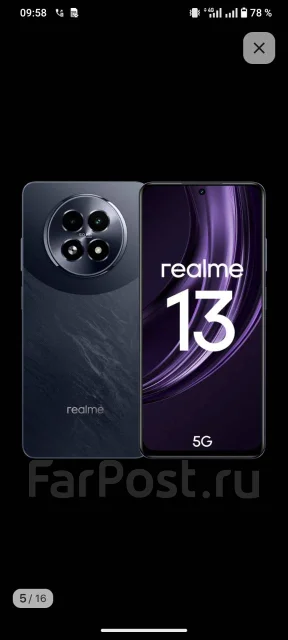 Realme 13 5G. �����, 256 ��, ����������, 3G, 4G LTE, 5G, Dual-SIM, NFC ����