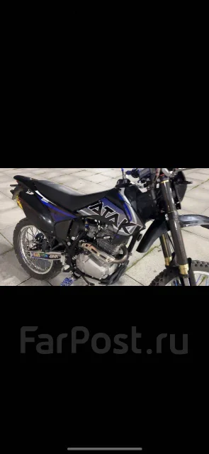 Ataki S003. 300����. ��., ��������, ���������, ������ �� �� ����