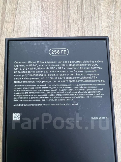 Apple iPhone 11 Pro. �/�, 256 ��, �������, 3G, 4G LTE ����