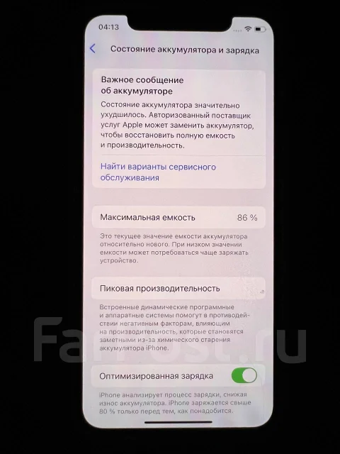 Apple iPhone 11 Pro. �/�, 256 ��, �������, 3G, 4G LTE ����