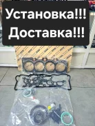 ����������� ��������� ��� Toyota 4S-FE 04111-74280 ����