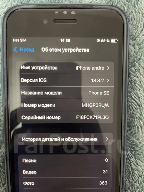 Apple iPhone SE. �/�, 64 ��, ������, 3G, 4G LTE ����