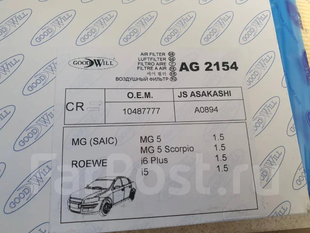 ������ ��������� MG5 AG2154 ����