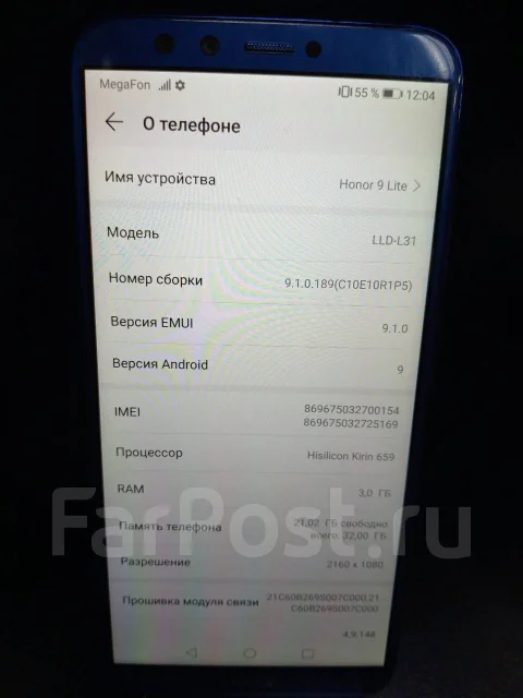 Honor 9 lite. �/�, 32 ��, �����, 4G LTE, Dual-SIM ����
