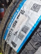 Triangle TR685. ������, 2024 ���, ����� ����