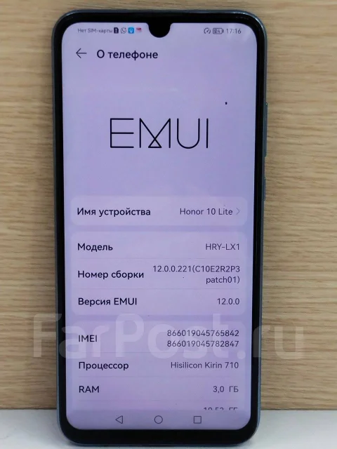Honor 10 Lite. �/�, 32 ��, ����� ����