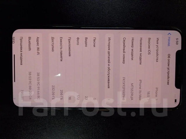 Apple iPhone Xs Max. �/�, 256 ��, ������ ����