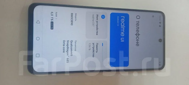 Realme C67. �/�, 128 ��, ������ ����