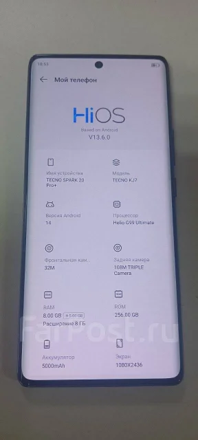 Tecno Spark 20 Pro Plus. �/�, 256 ��, ������ ����