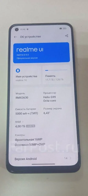 Realme 10. �/�, 128 ��, ����� ����