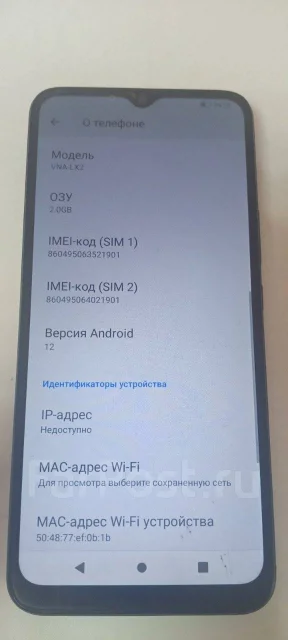Honor X5. �/�, 32 ��, �����, 4G LTE, Dual-SIM ����