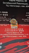 ������ ��������� 1.4=MOX-211 MOX211 ����