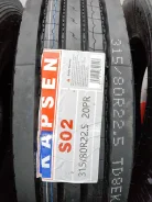 Kapsen S02. ������, 2024 ���, ����� ����