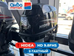 Hidea. 9,8��.�., 2-�������, ����������, ���� S (381 ��), 2026 ��� ����