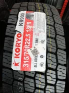 Koryo KR900. ������, ��� �����, 2024 ���, ����� ����