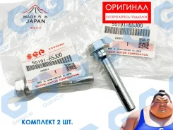 ������������ �������� Suzuki Grand Vitara. ��������. 55191-65J00 5519165J00 ����
