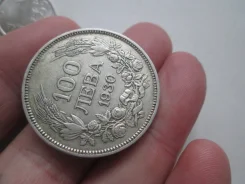 361� . �������� . 100 ���� 1930 � . . ����