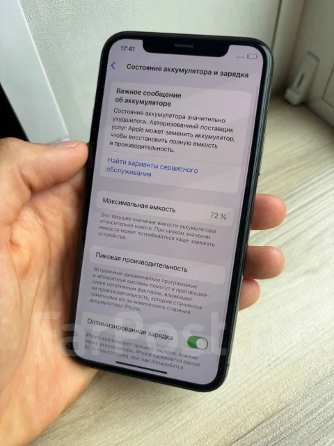 Apple iPhone 11 Pro. �/�, 64 ��, �����, 3G, 4G LTE, ����������, NFC ����