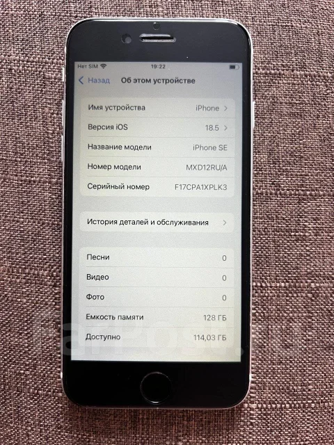 Apple iPhone SE 2020. �/�, 128 ��, �����, 4G LTE, NFC ����