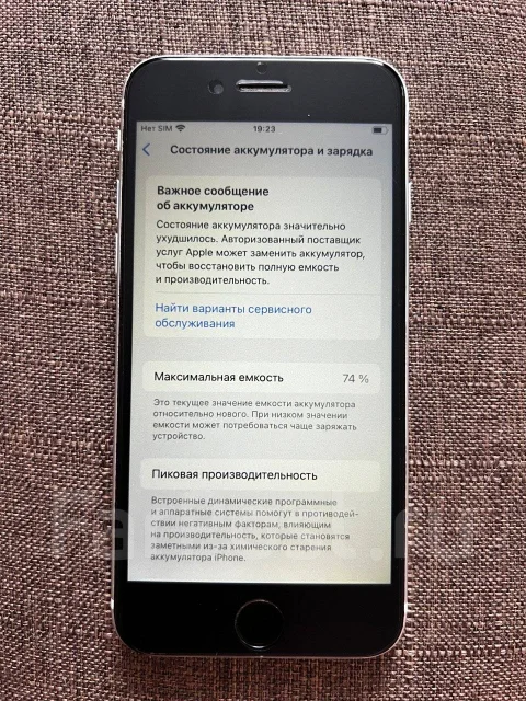 Apple iPhone SE 2020. �/�, 128 ��, �����, 4G LTE, NFC ����
