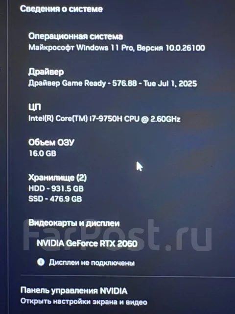 Acer Nitro 5 AN517-51. 17.3", 4,5����, ��� 16 ��, ���� 1���, WiFi: 1, Bluetooth: 1, ����������� �� 8��. ����