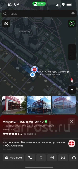 Triangle Snowlink PL01. ������, ��� �����, 2025 ���, ����� ����