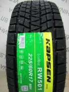 Kapsen IceMax RW501. ������, ��� �����, 2026 ���, ����� ����