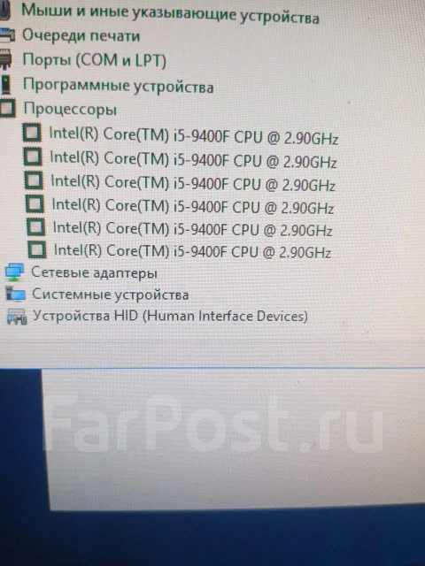 Intel Core i5-9400F ����