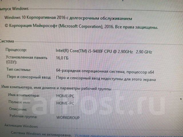 Intel Core i5-9400F ����