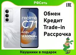 Realme C71. �����, 128 ��, �����, 4G LTE, 5G, Dual-SIM, 3G ����