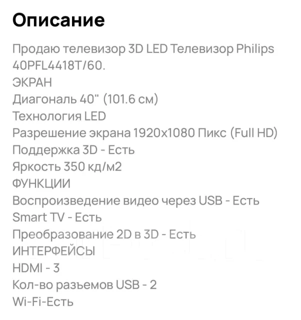 Philips ����