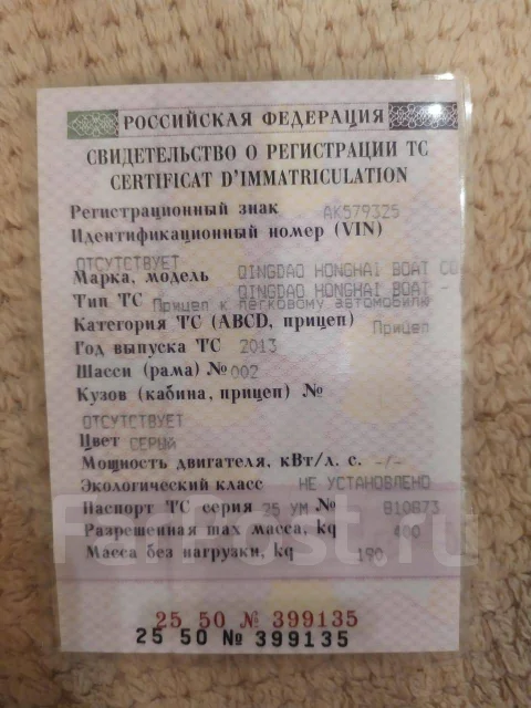 �������. 2014 ���, ����� 3,8��., ��������� ���������, 25��.�., ������ ����