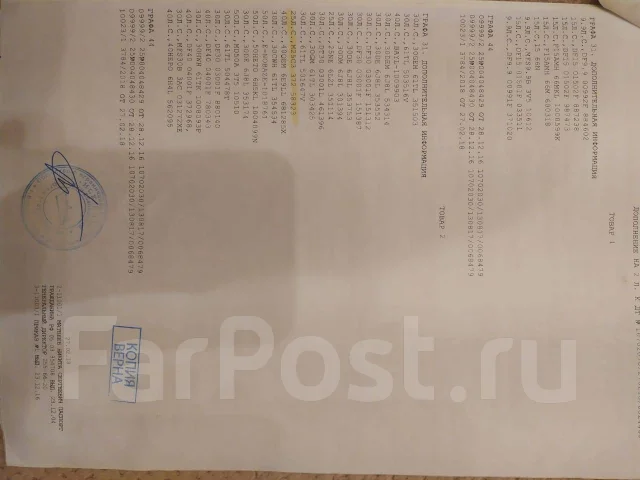 �������. 2014 ���, ����� 3,8��., ��������� ���������, 25��.�., ������ ����
