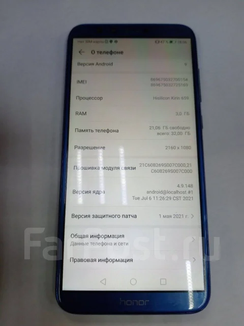 Honor 9 lite. �/� ����
