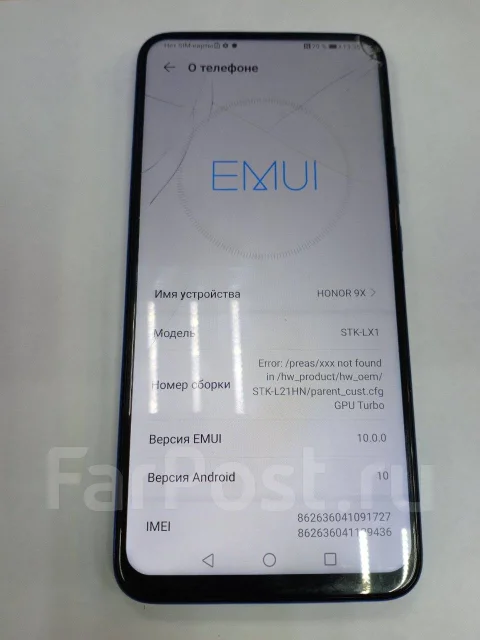 Honor 9X. �/�, ����� ����