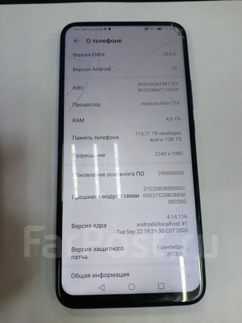 Honor 9X. �/�, ����� ����