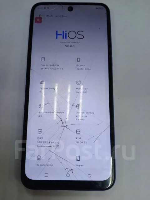 Tecno Pova Neo 3. �/�, 128 ��, ����� ����