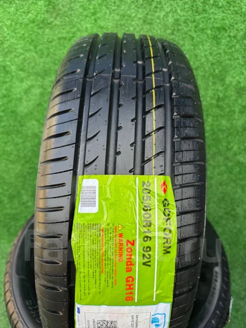 Goform GH18. ������, 2026 ���, ����� ����